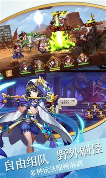 英雄魔幻城手游v1.0.0安卓版
