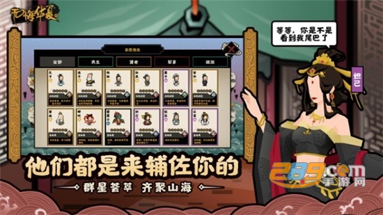 无悔华夏游戏官方版下载安装2025最新版本v3.6.236官方安卓版