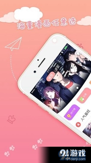 抖手韩漫在线免费观看