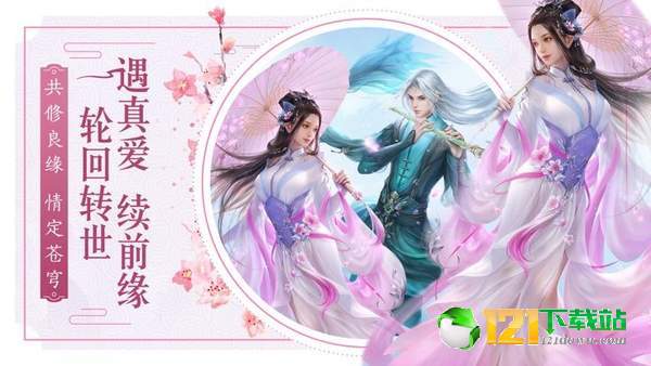 白夜玲珑录APP