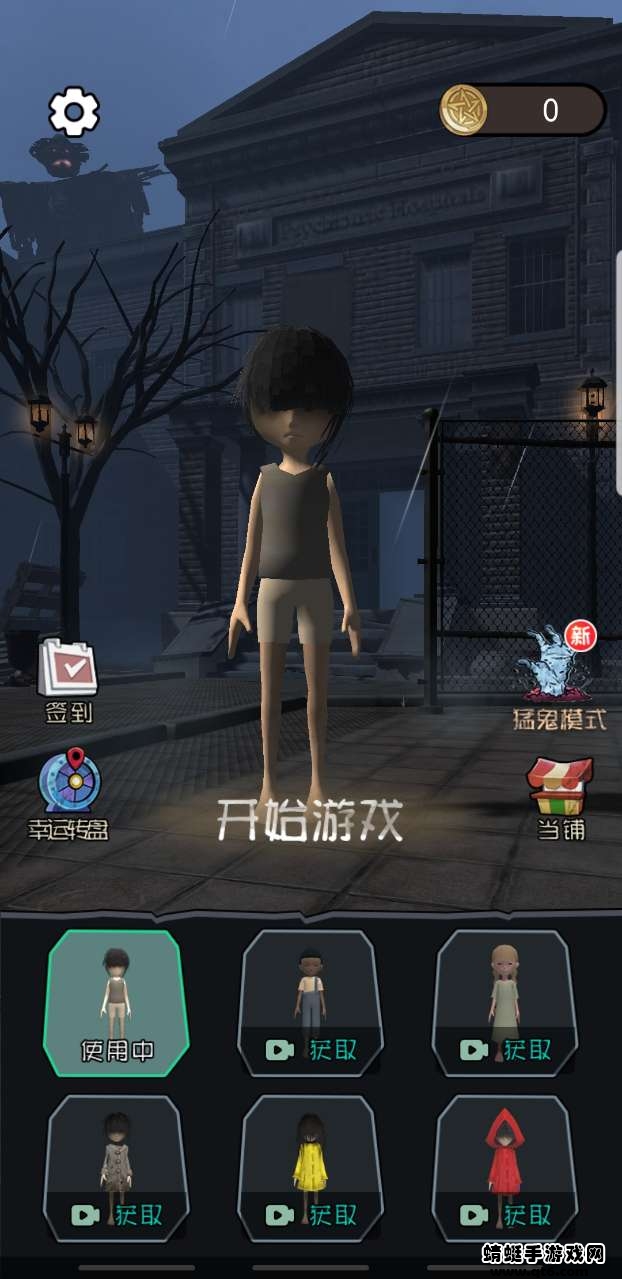 躺平发育王者3d版