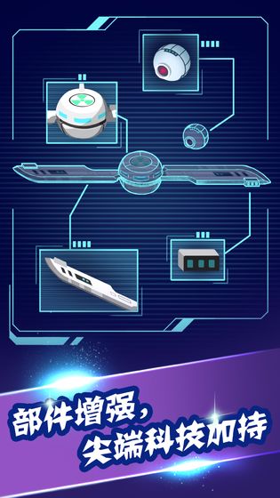 病毒大作战A计划app