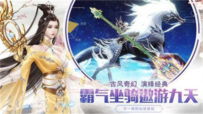 斗战江湖最新版