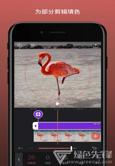 Videoleap(videoleap素材模板)V1.2 安卓版