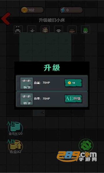隔壁那女孩下载最新版v1.0官方版