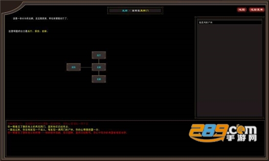 我来自江湖破解版2022最新免费版v0.3内置菜单版