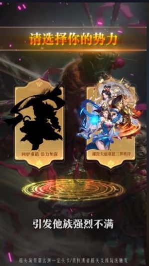 白蛇传缘起手游官方版 1.0.3安卓版