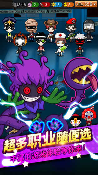 谁是卧底：天黑请闭眼