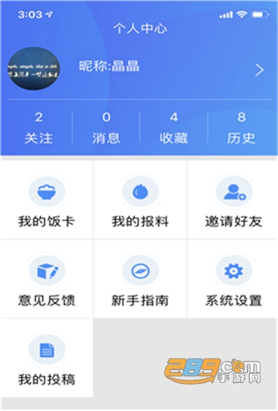 云上恩施app官方最新版v1.8.7安卓版
