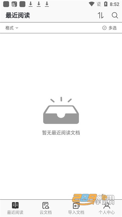 稻壳阅读器墨水屏版下载最新客户端v1.0官方版