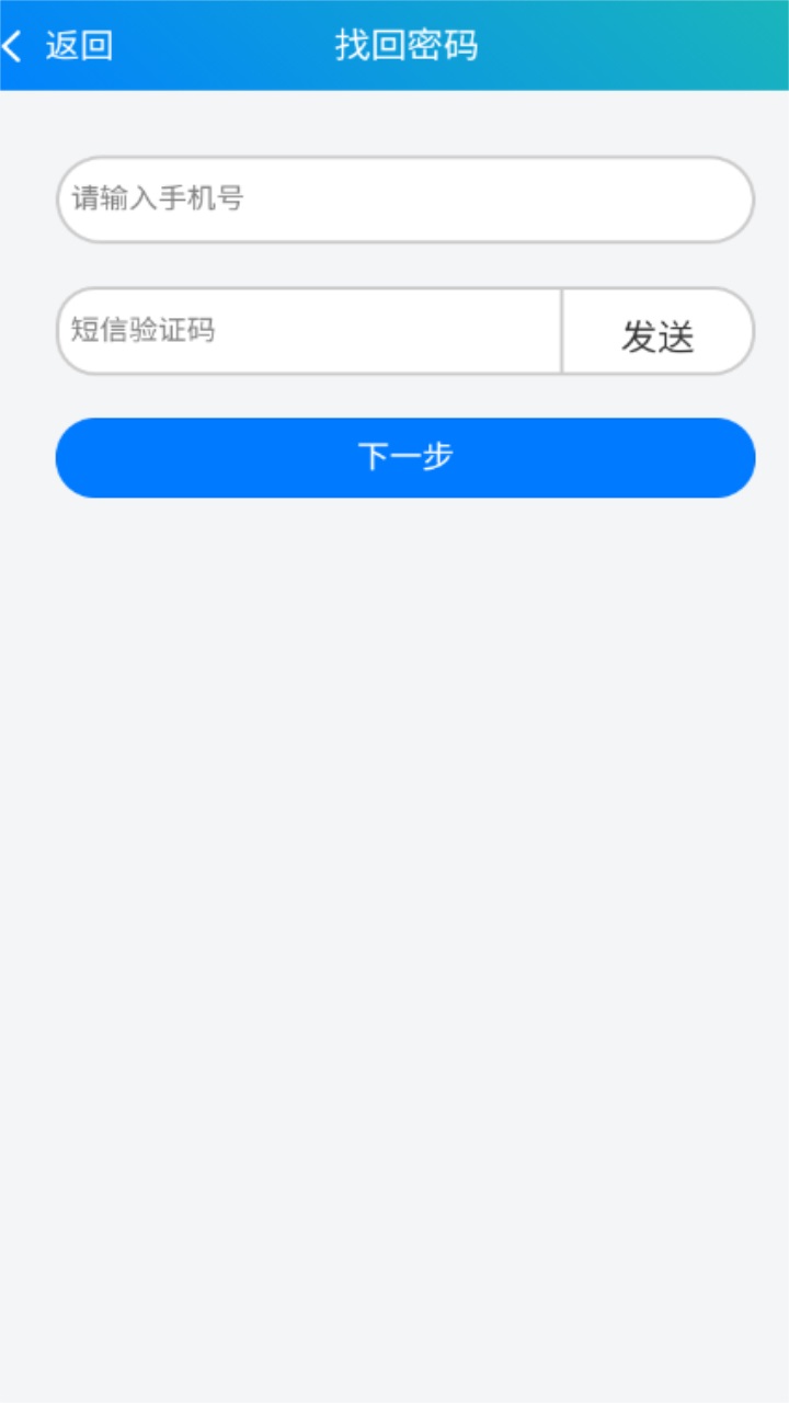冀教学英语app免费 1.5.2安卓版