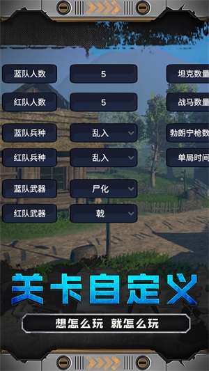 火线少女101安卓版