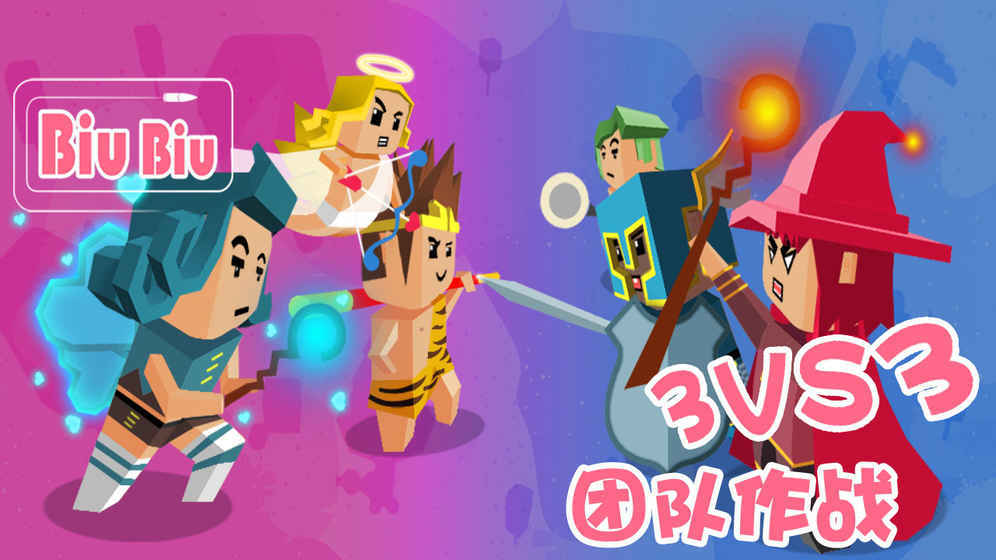 BIUBIUapp