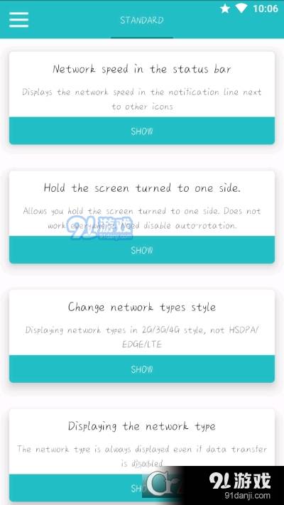 Tweaker for Huawei 22 SDK