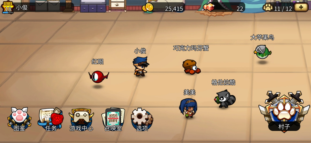 条码指可梦最新版 1.110安卓版