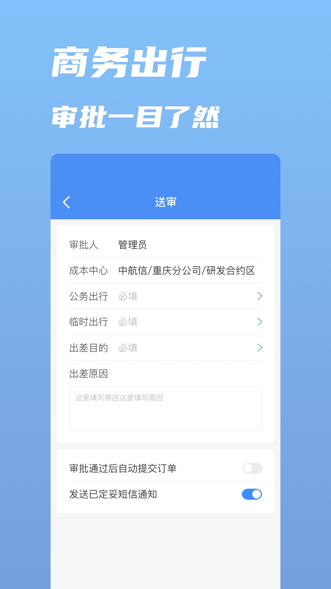 行啊最新正版
