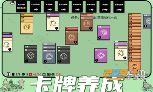 堆叠大陆永生遐想破解版无限金币下载v2.3.0最新版