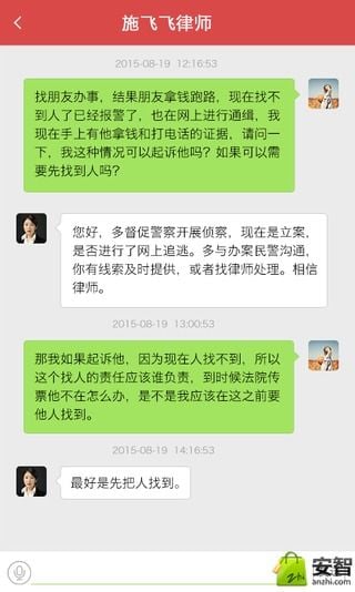 丁丁律师