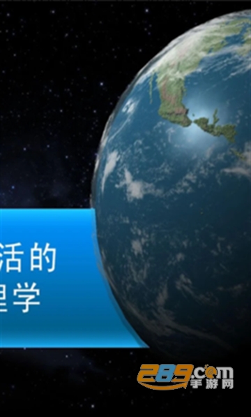 太空殖民地破解版GP不减反增2022最新版(TerraGenesis)v6.24最新版