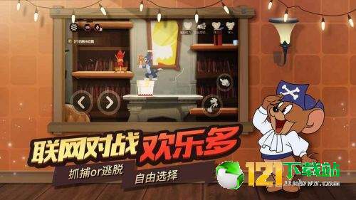 网易汤姆和杰瑞APP