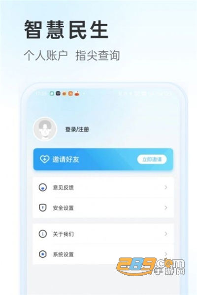 幸福唐山app安卓版下载安装v1.1.0官方版