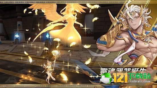 王之逆袭灵魂武器APP