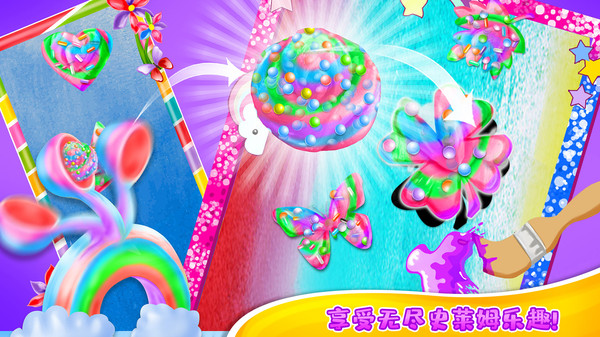 超级蓬松史莱姆最新版