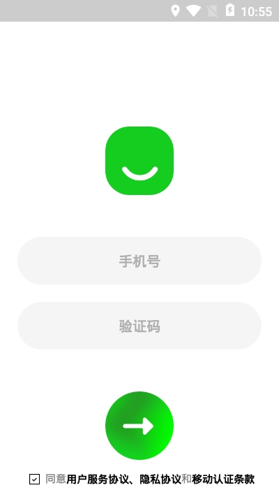 八年（同城服务）