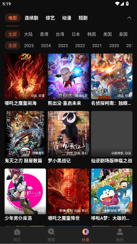 玉米电影app最新版本2026 1.6.0.0免费版