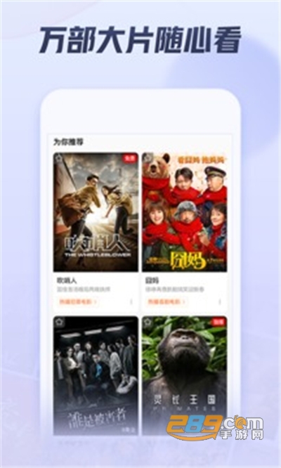 西瓜视频app下载安装2022最新版v6.6.6 官方版