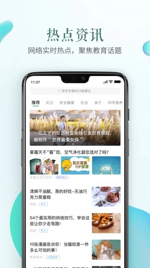 2019年大学生网络安全知识竞赛答案最新完整版