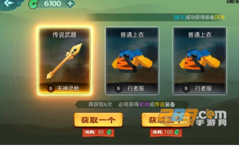2022最新版大侠怼他破解版