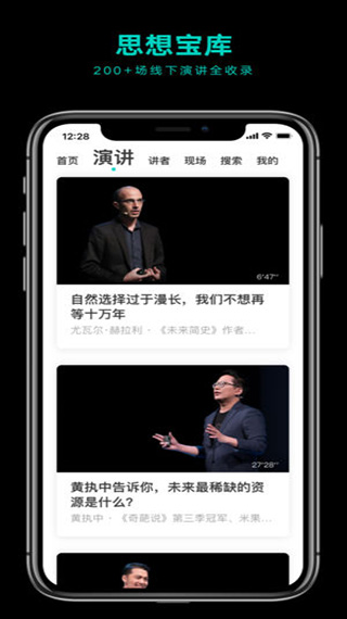 造就