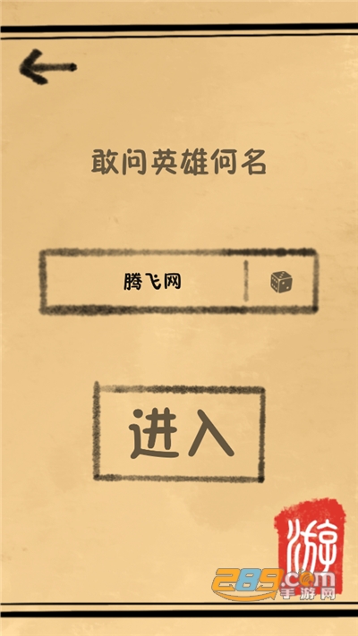 我练功发自内心破解版下载无限金币无限练功波数2022最新版本v1.2.1安卓版