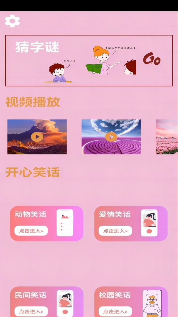 向日葵视频秋葵视频手机最新版