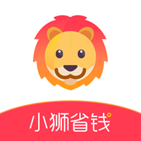 小狮省钱APPv1.0.2手机版