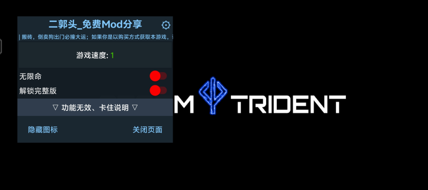 午夜杀生重制版破解版 午夜杀生重制版破解版