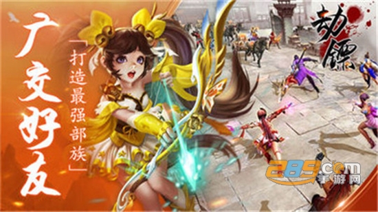 独步天龙飞升版v3.0.0安卓版