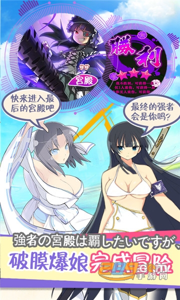 爆衣大乱斗超v版v1.0.0安卓版