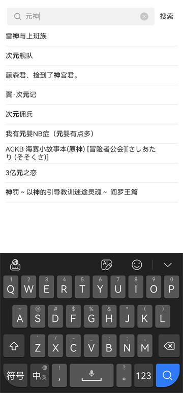漫蛙官网2软件 2.0.9.2安卓版