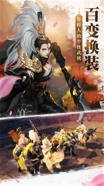 大唐幻想bt版v1.0.0安卓版