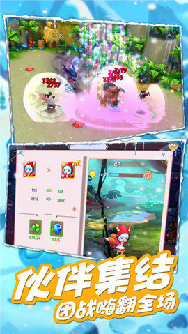 神奇袋宠app