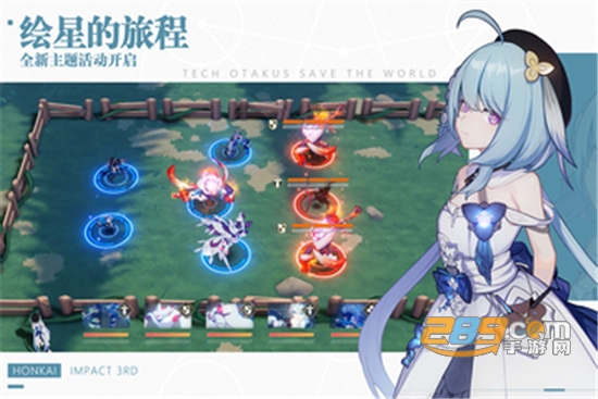 崩坏3官方版本下载最新版