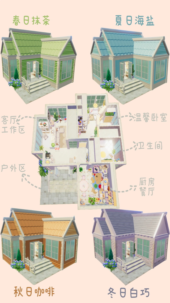 心动小镇手游安卓版最新