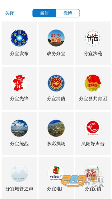 画屏分宜app下载官方客户端v3.07.03安卓版