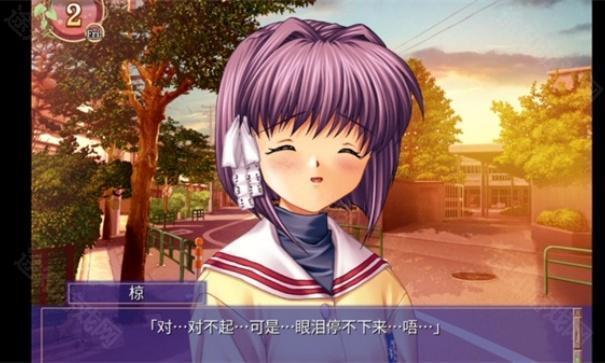 clannad中文版