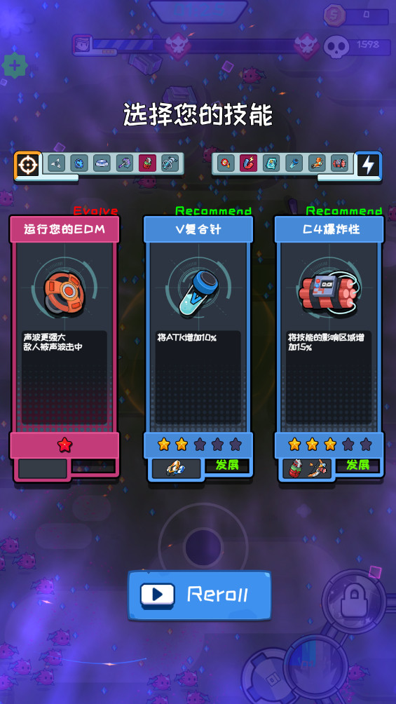 无尽的生存2破解版(Hero Survival IO 2) 1.1.6安卓版