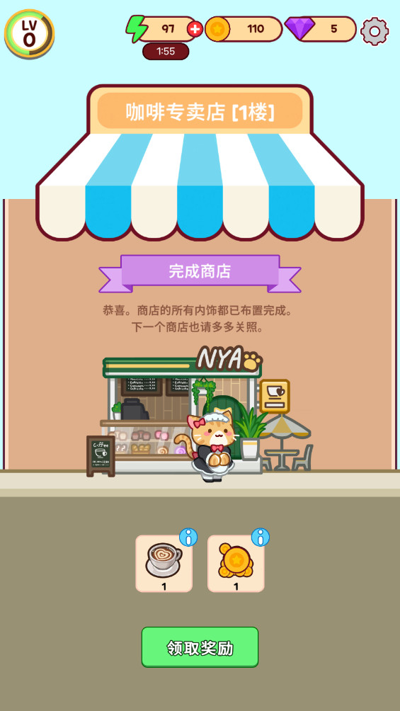 猫咪咖啡厅游戏中文版(Merge Cat Cafe) 3.1.1最新版