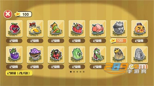 蔬菜水果自走棋破解版免广告下载v1.0.2手机版