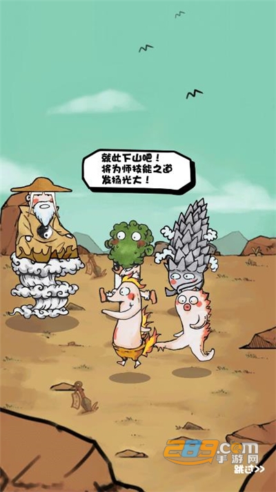 我是技能大师破解版免费下载免广告2022最新版本v1.0.6 最新版